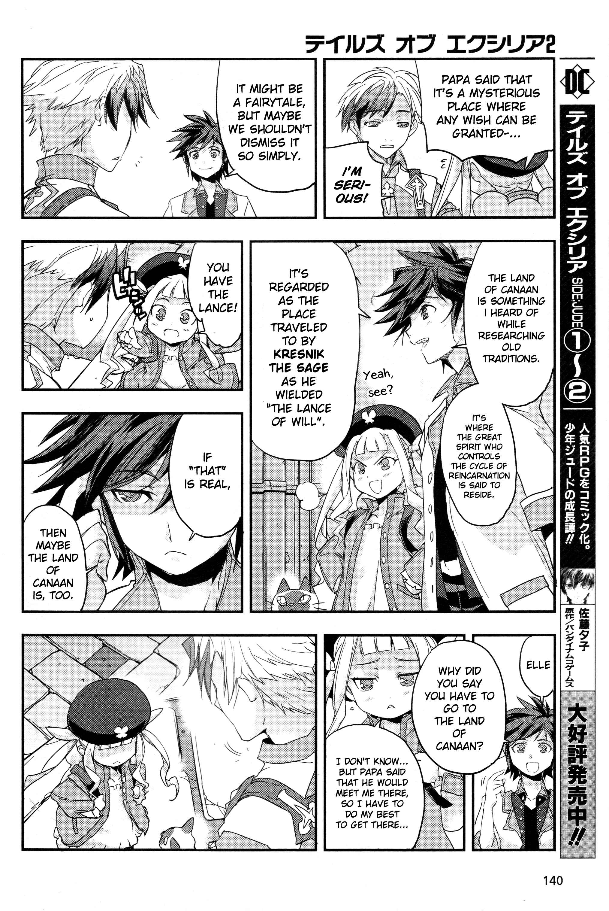 Page 8 Chapter 2.2 Tales of Xillia 2