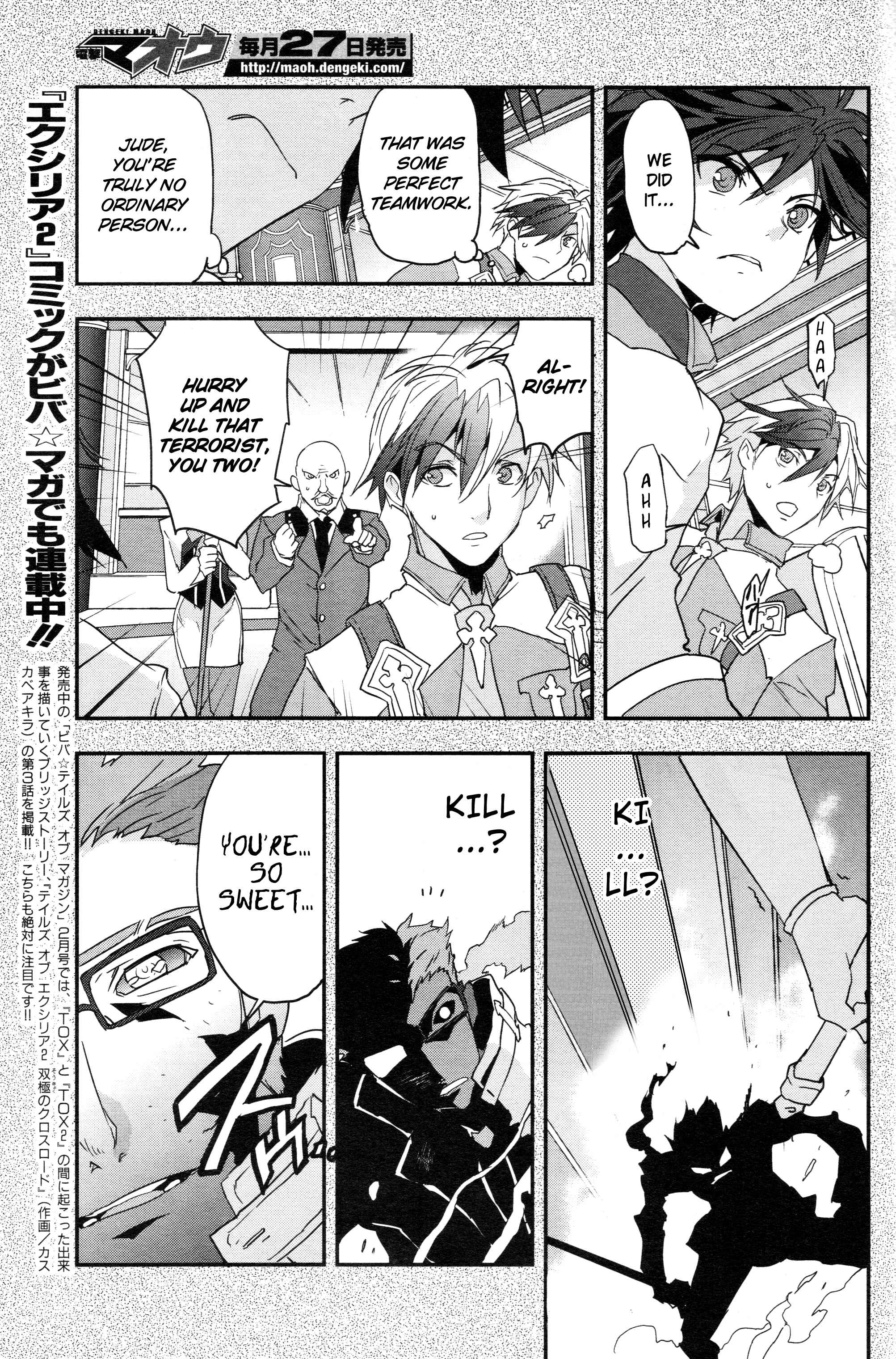 Page 15 Chapter 2.1 Tales of Xillia 2