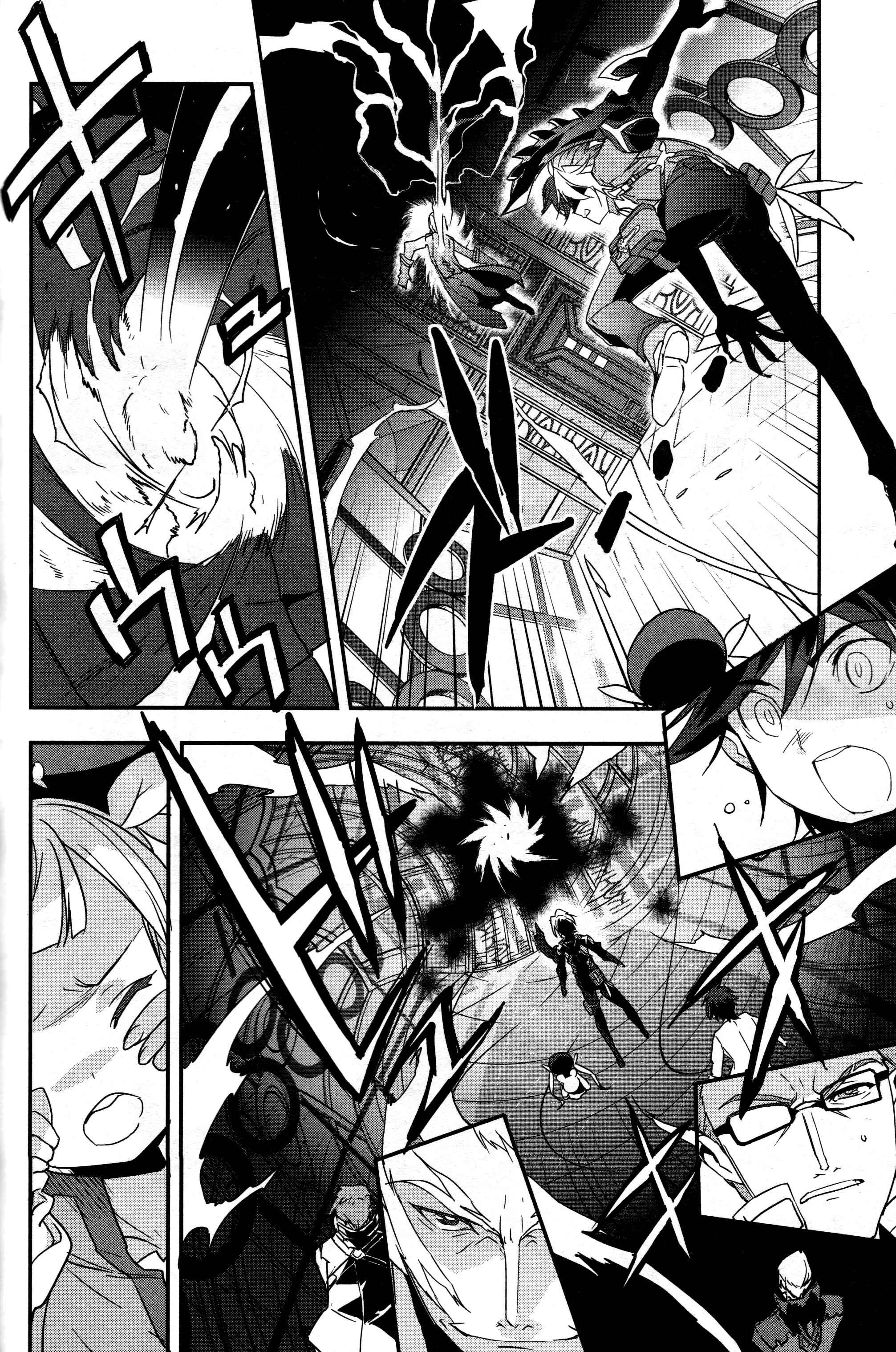 Page 4 Chapter 2.1 Tales of Xillia 2