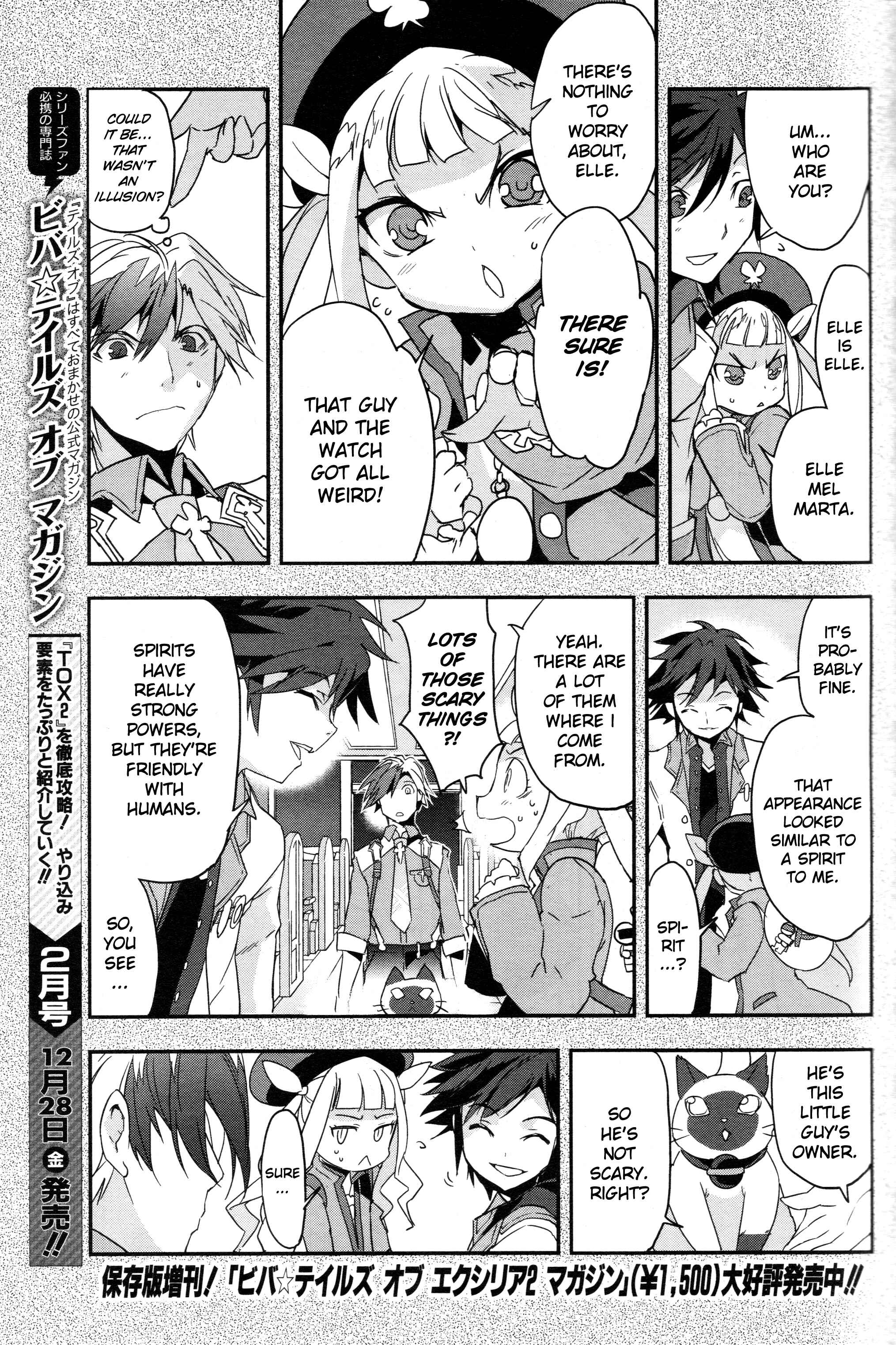 Page 7 Chapter 2.1 Tales of Xillia 2
