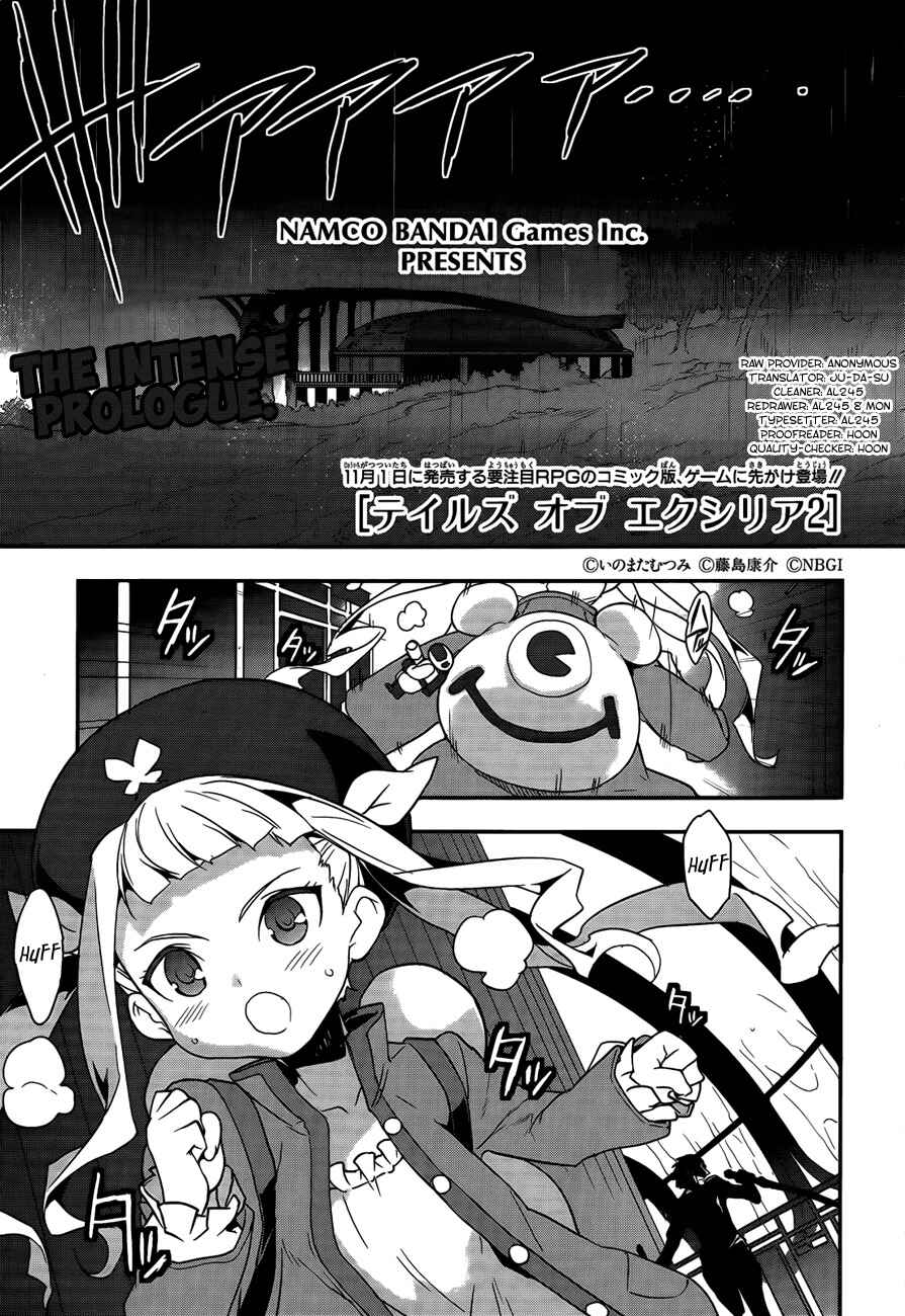 Page 1 Chapter 0 Tales of Xillia 2