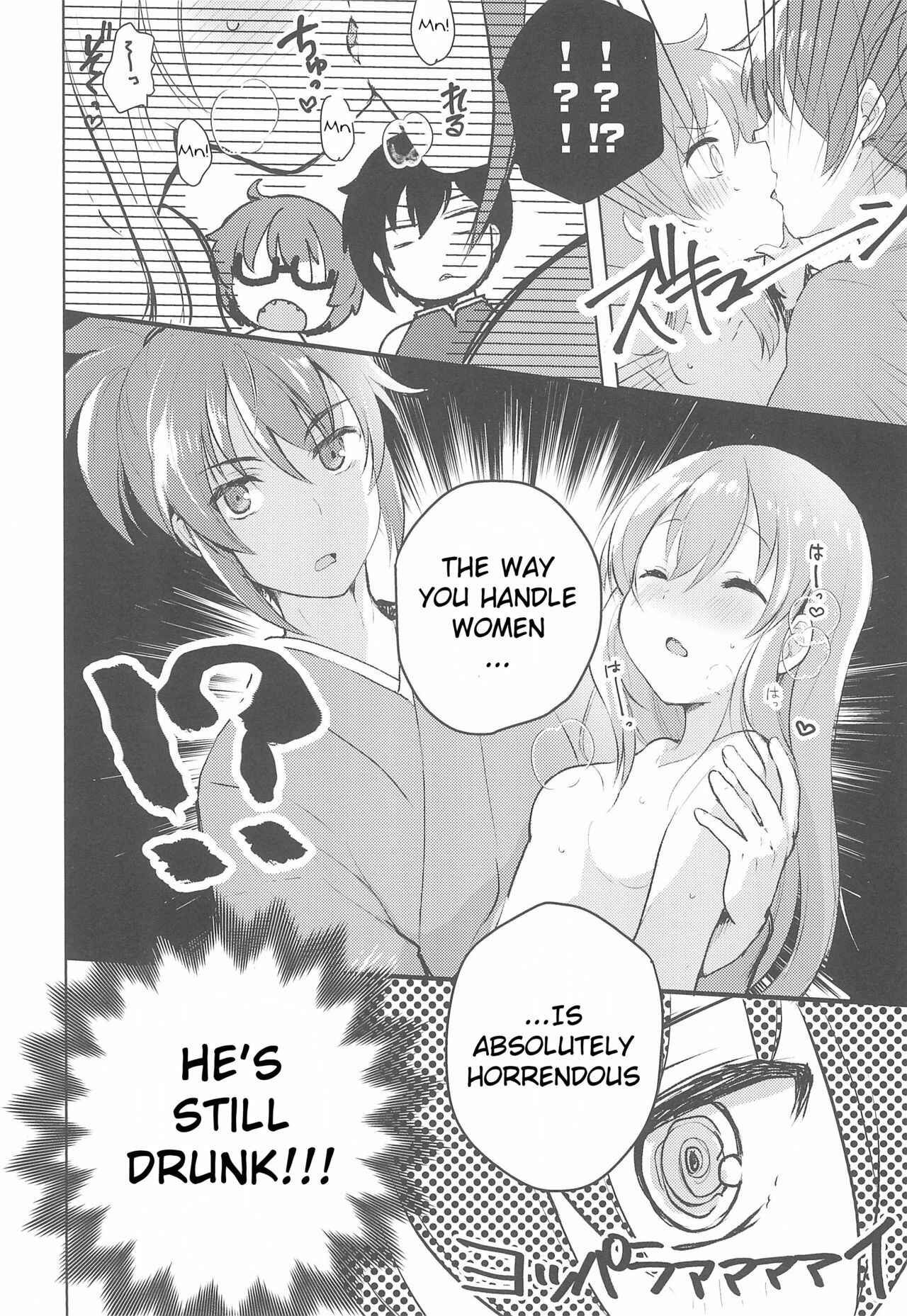 Page 12 Chapter Unknown_1b7c Rance 10 - 4P (Doujinshi)