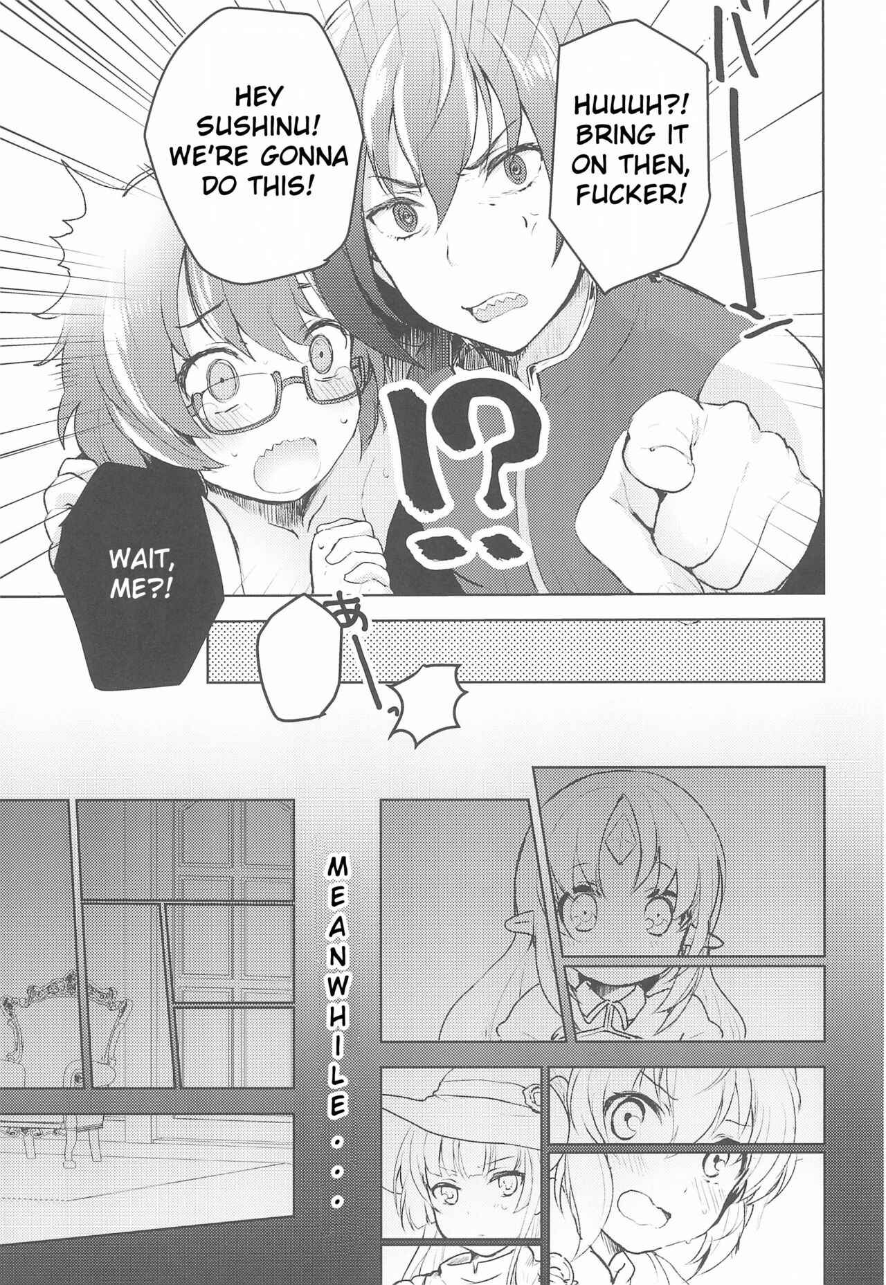 Page 13 Chapter Unknown_1b7c Rance 10 - 4P (Doujinshi)