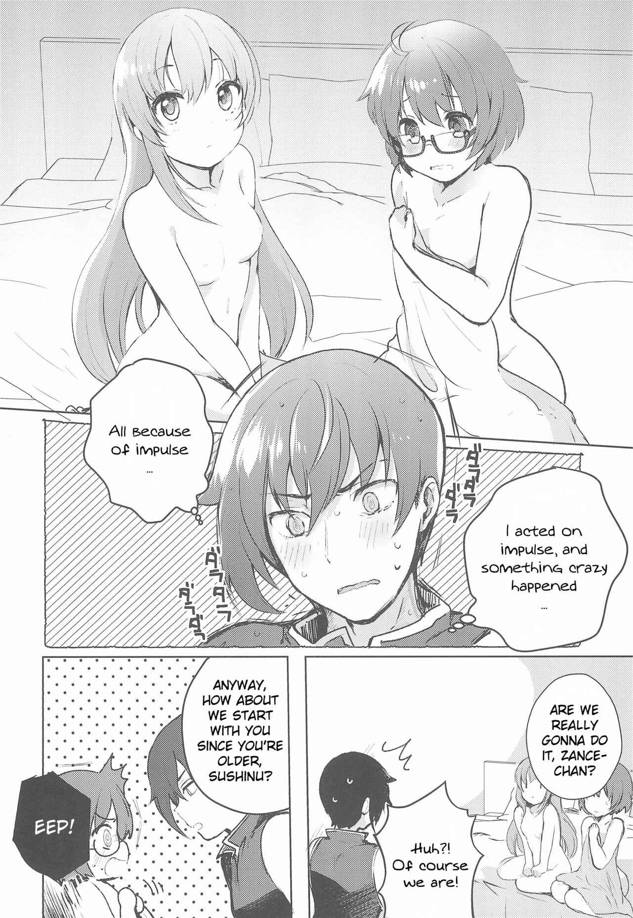 Page 4 Chapter Unknown_1b7c Rance 10 - 4P (Doujinshi)