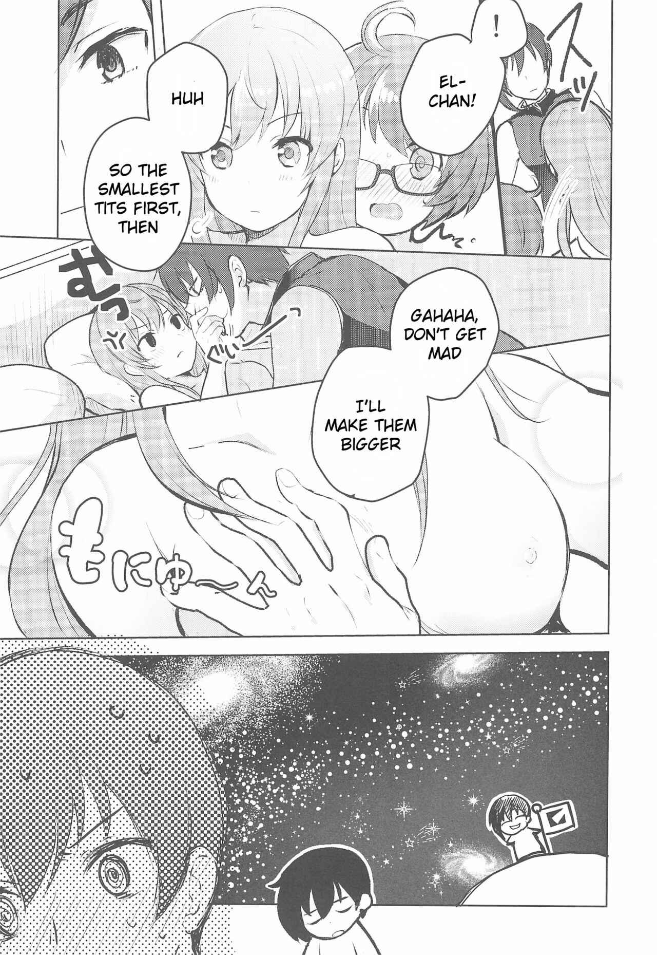 Page 5 Chapter Unknown_1b7c Rance 10 - 4P (Doujinshi)