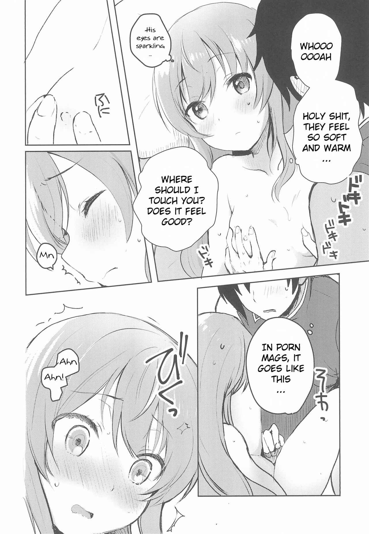 Page 6 Chapter Unknown_1b7c Rance 10 - 4P (Doujinshi)