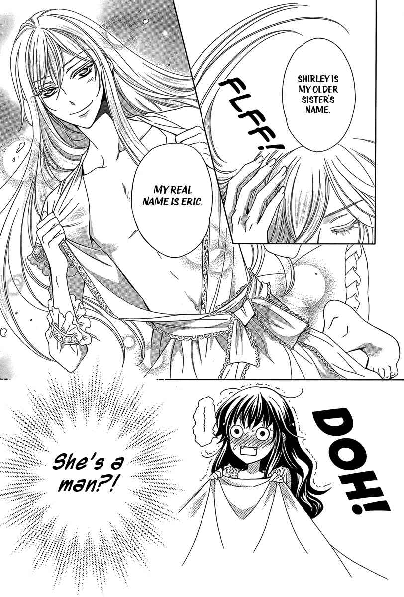 Page 18 Chapter 3 Kyuuketsuki no Uruwashiki Kekkon