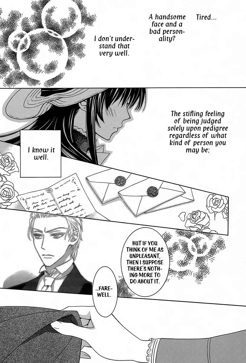 Page 22 Chapter 3 Kyuuketsuki no Uruwashiki Kekkon