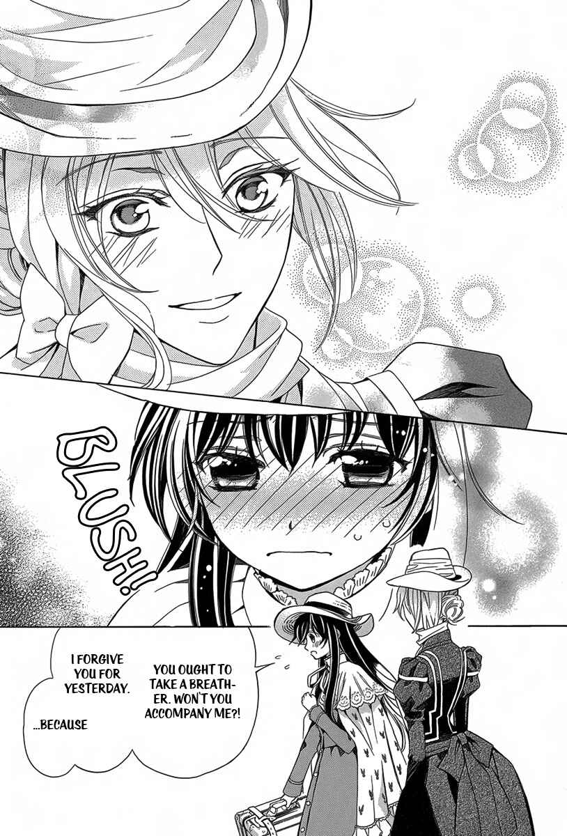Page 24 Chapter 3 Kyuuketsuki no Uruwashiki Kekkon