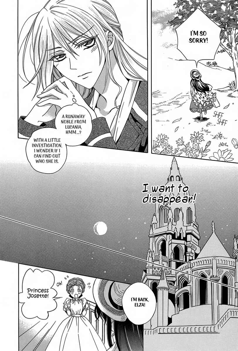 Page 33 Chapter 3 Kyuuketsuki no Uruwashiki Kekkon