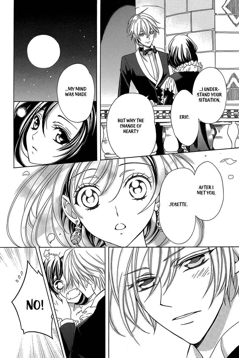 Page 46 Chapter 3 Kyuuketsuki no Uruwashiki Kekkon