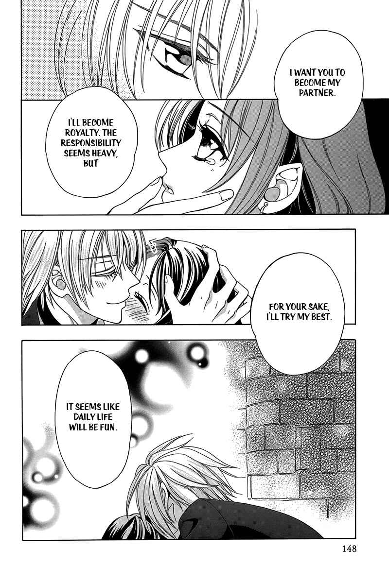 Page 48 Chapter 3 Kyuuketsuki no Uruwashiki Kekkon