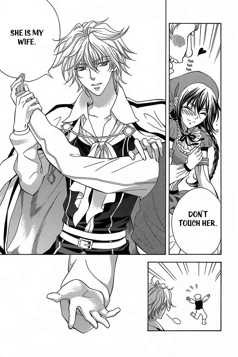 Page 24 Chapter 2 Kyuuketsuki no Uruwashiki Kekkon