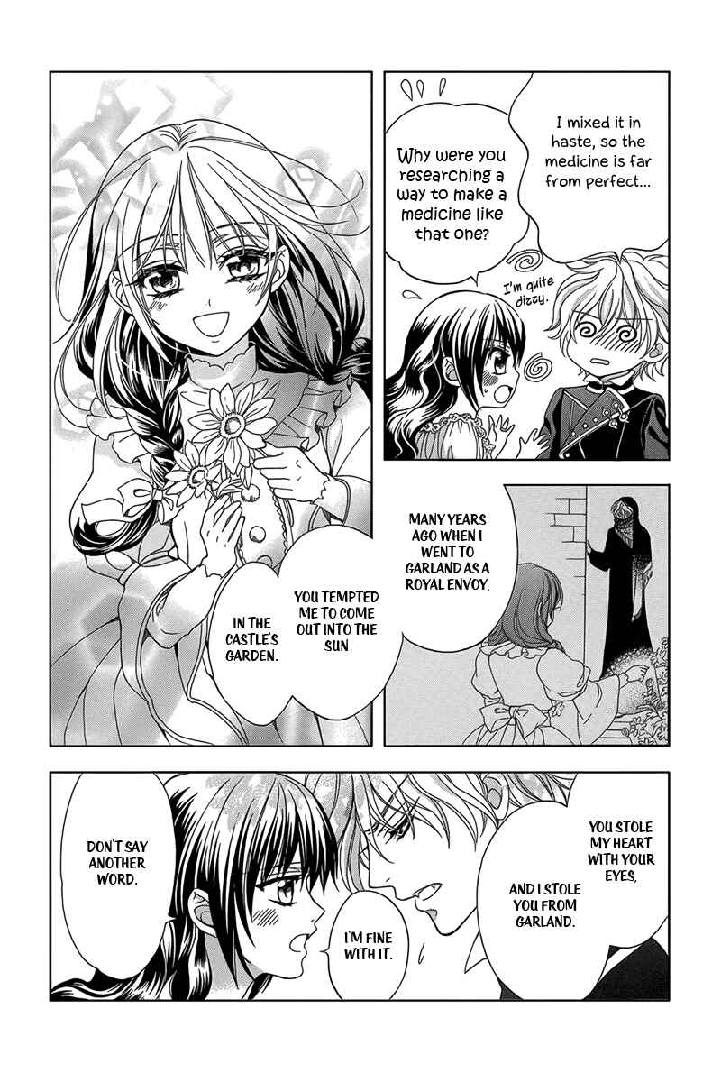 Page 41 Chapter 2 Kyuuketsuki no Uruwashiki Kekkon