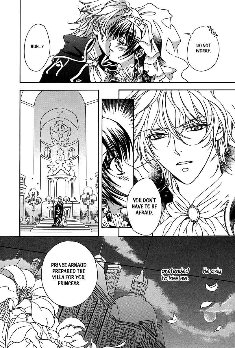 Page 7 Chapter 2 Kyuuketsuki no Uruwashiki Kekkon