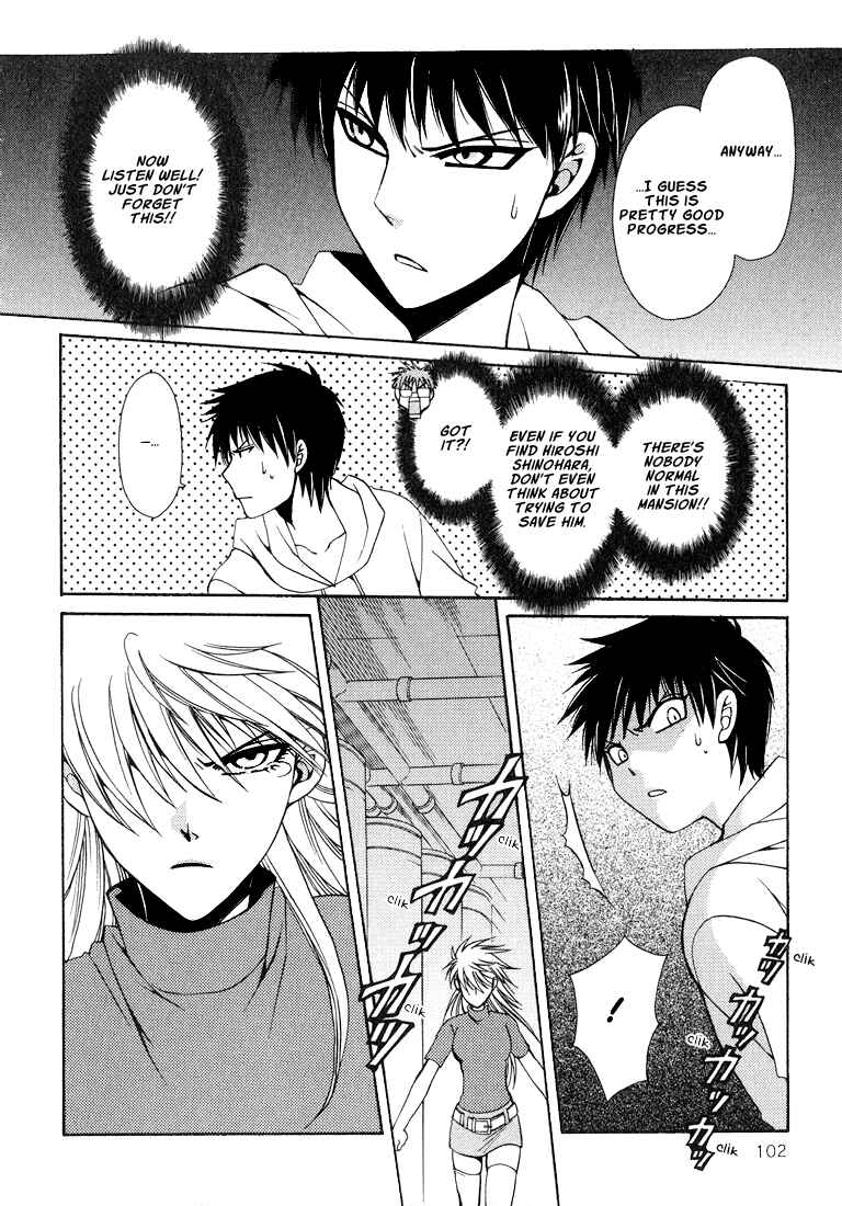 Page 102 Chapter 1 Tokyo Yaban Gaiden - Geboku Shounen Bushi