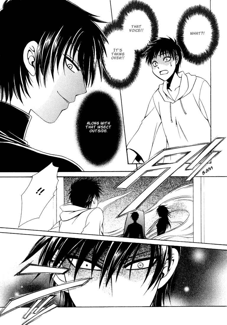 Page 111 Chapter 1 Tokyo Yaban Gaiden - Geboku Shounen Bushi