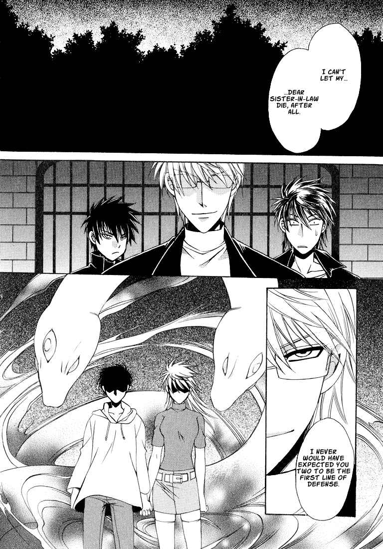 Page 114 Chapter 1 Tokyo Yaban Gaiden - Geboku Shounen Bushi