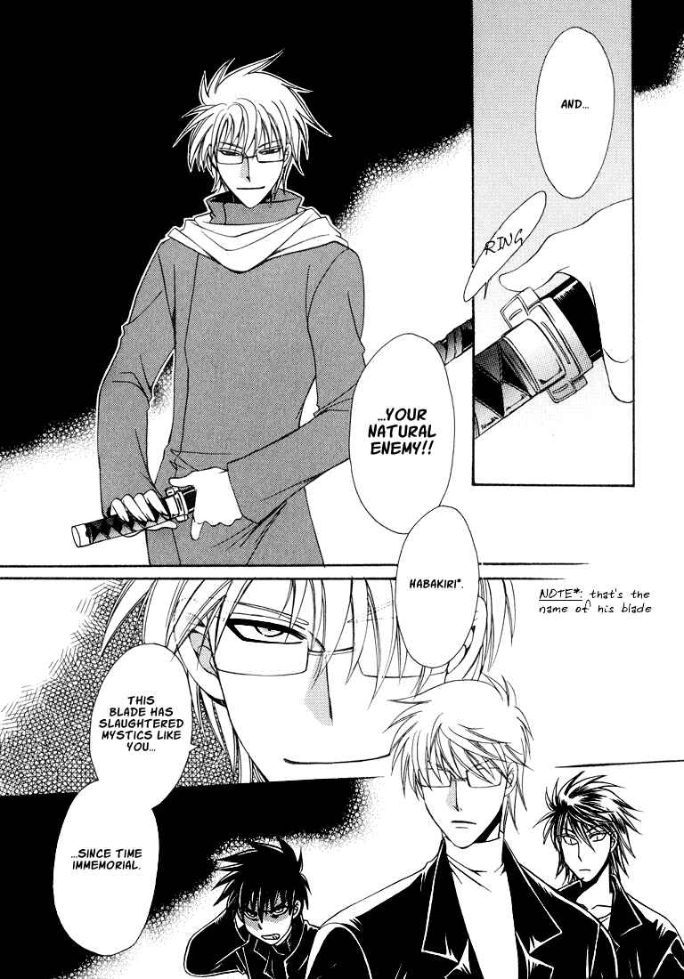 Page 117 Chapter 1 Tokyo Yaban Gaiden - Geboku Shounen Bushi