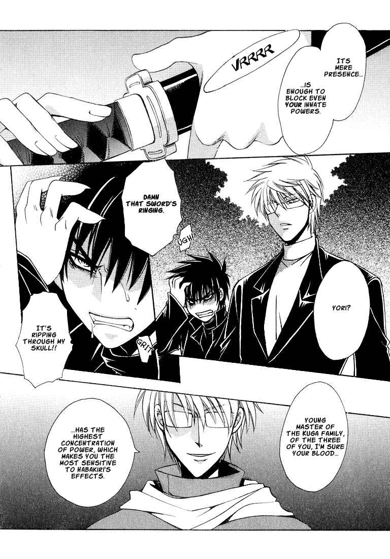 Page 118 Chapter 1 Tokyo Yaban Gaiden - Geboku Shounen Bushi