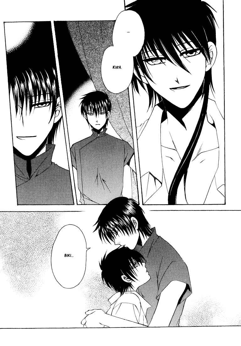 Page 12 Chapter 1 Tokyo Yaban Gaiden - Geboku Shounen Bushi