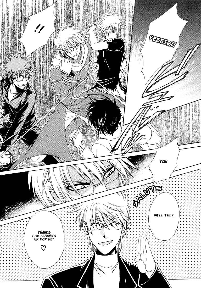 Page 120 Chapter 1 Tokyo Yaban Gaiden - Geboku Shounen Bushi