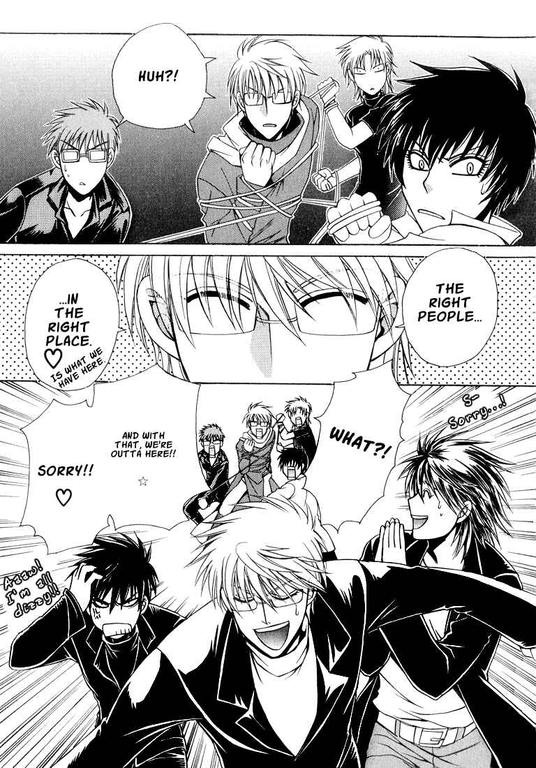 Page 121 Chapter 1 Tokyo Yaban Gaiden - Geboku Shounen Bushi