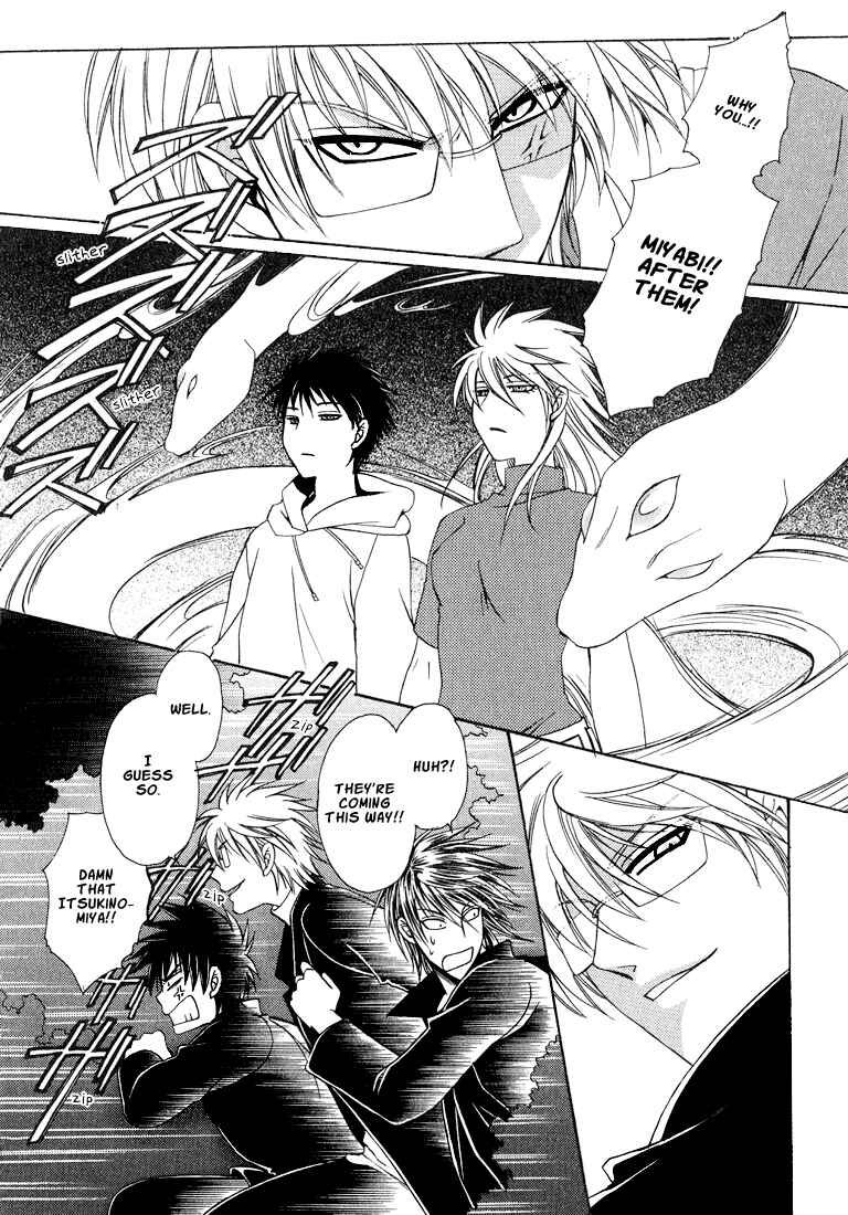 Page 122 Chapter 1 Tokyo Yaban Gaiden - Geboku Shounen Bushi