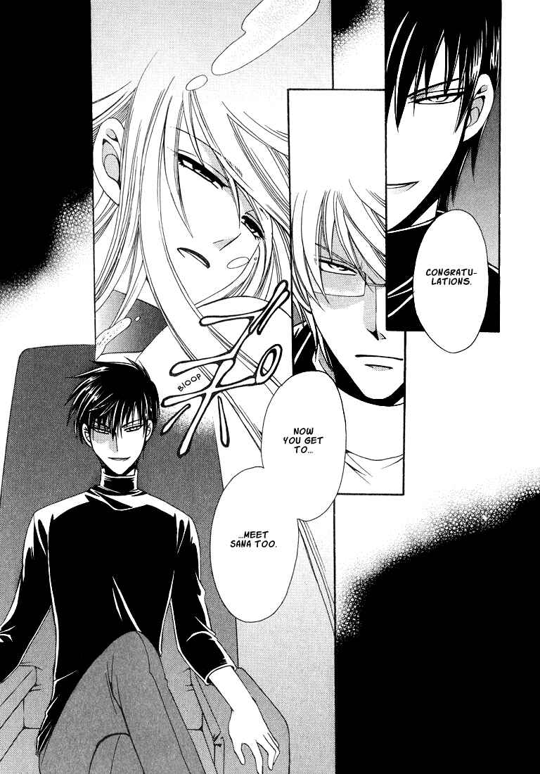 Page 135 Chapter 1 Tokyo Yaban Gaiden - Geboku Shounen Bushi