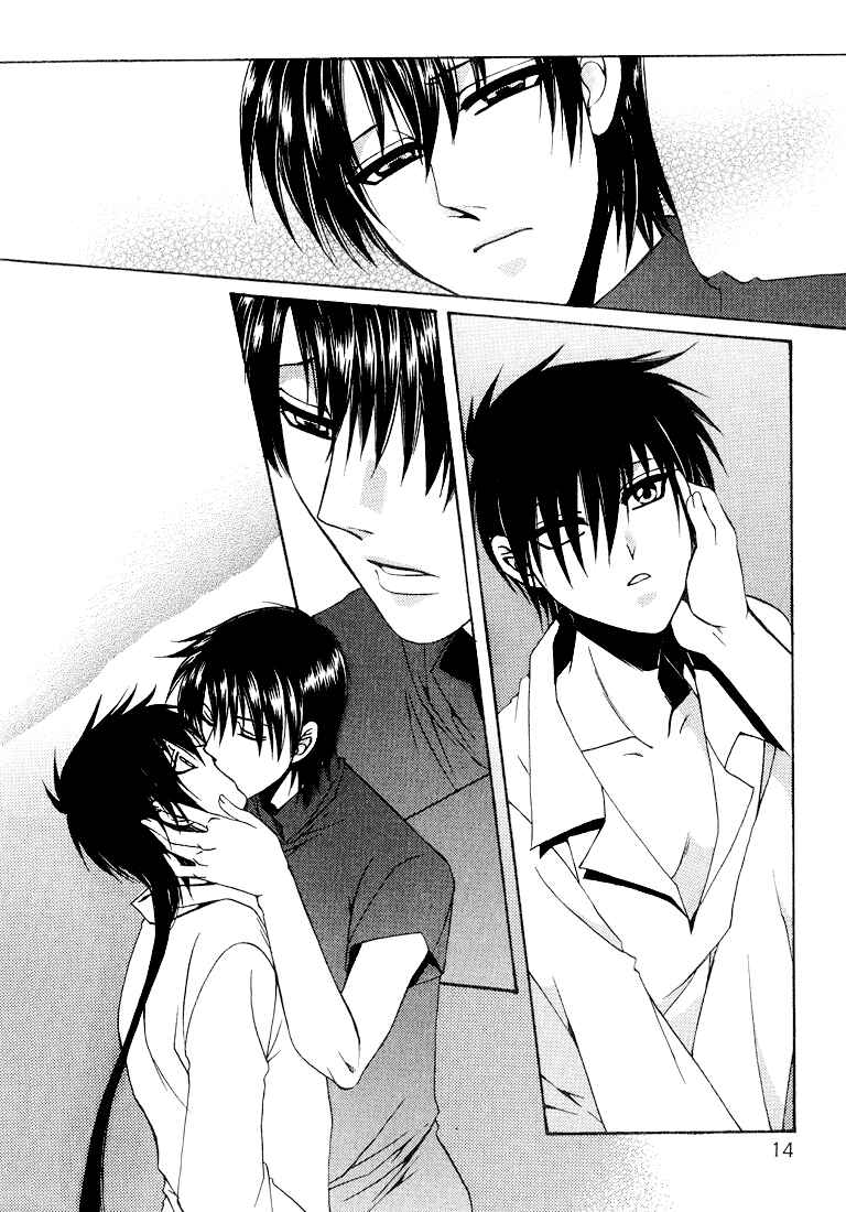 Page 14 Chapter 1 Tokyo Yaban Gaiden - Geboku Shounen Bushi