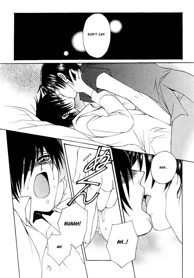 Page 18 Chapter 1 Tokyo Yaban Gaiden - Geboku Shounen Bushi