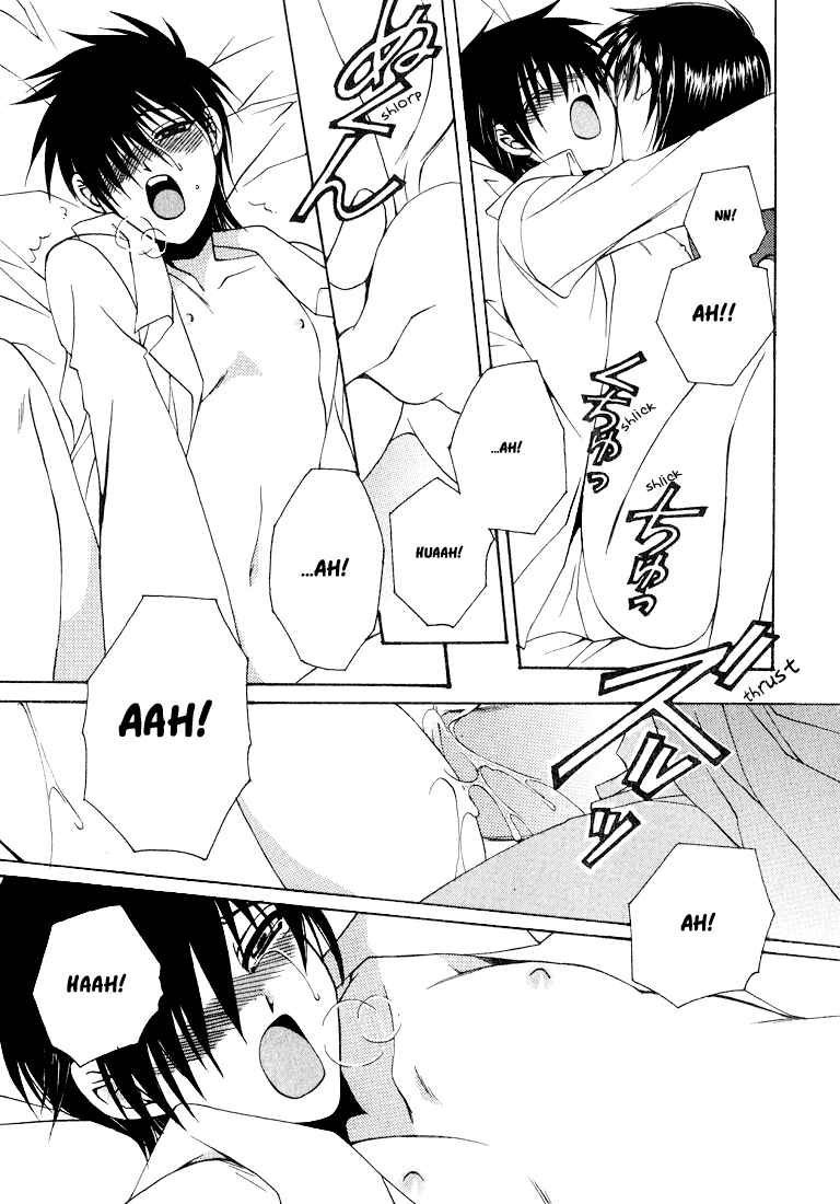 Page 19 Chapter 1 Tokyo Yaban Gaiden - Geboku Shounen Bushi