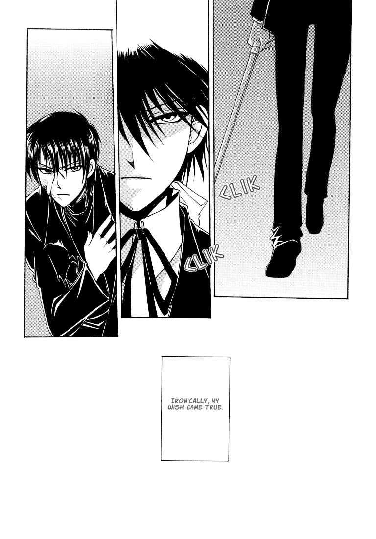 Page 25 Chapter 1 Tokyo Yaban Gaiden - Geboku Shounen Bushi