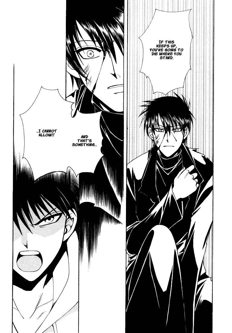 Page 29 Chapter 1 Tokyo Yaban Gaiden - Geboku Shounen Bushi