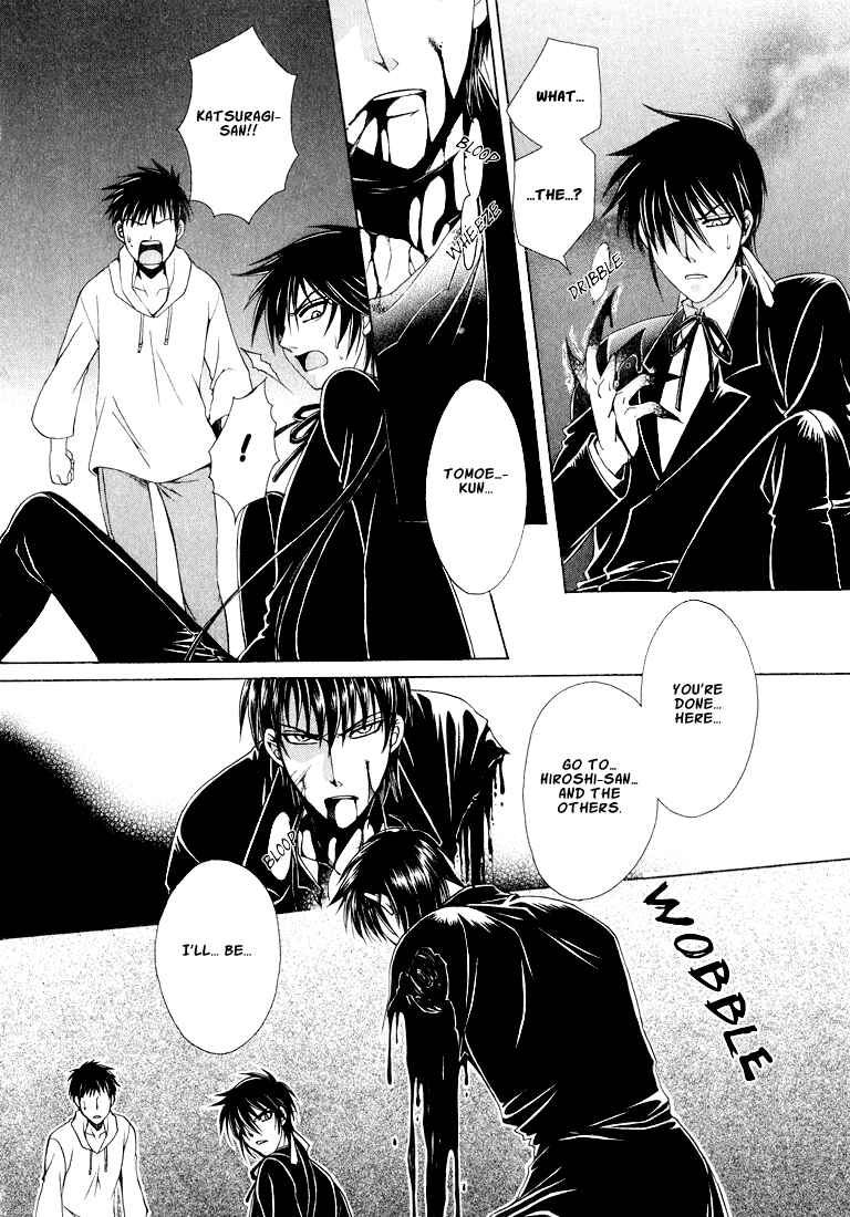 Page 42 Chapter 1 Tokyo Yaban Gaiden - Geboku Shounen Bushi