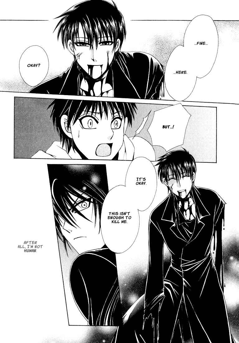 Page 43 Chapter 1 Tokyo Yaban Gaiden - Geboku Shounen Bushi