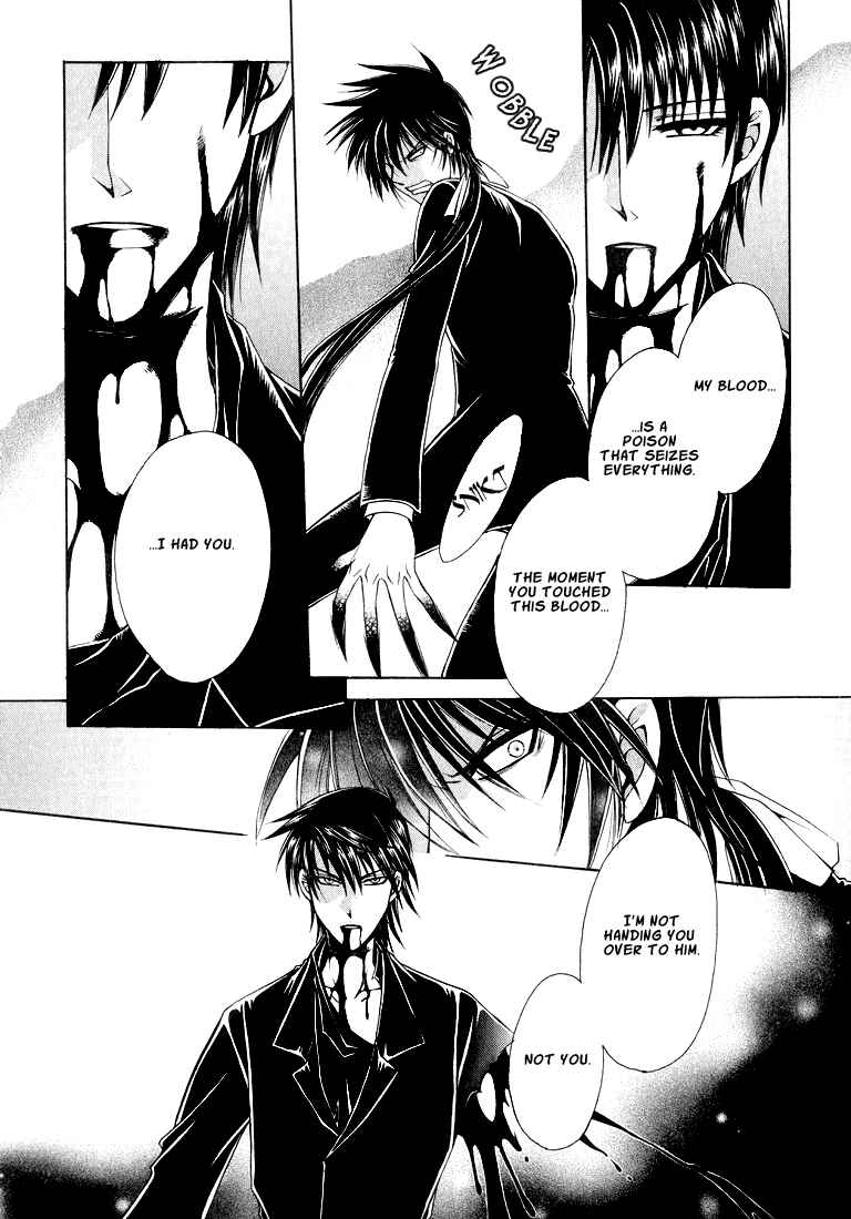 Page 46 Chapter 1 Tokyo Yaban Gaiden - Geboku Shounen Bushi
