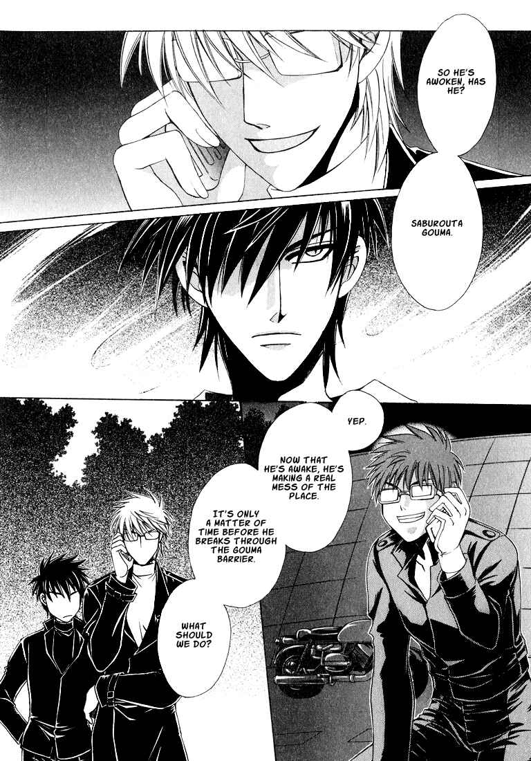 Page 50 Chapter 1 Tokyo Yaban Gaiden - Geboku Shounen Bushi