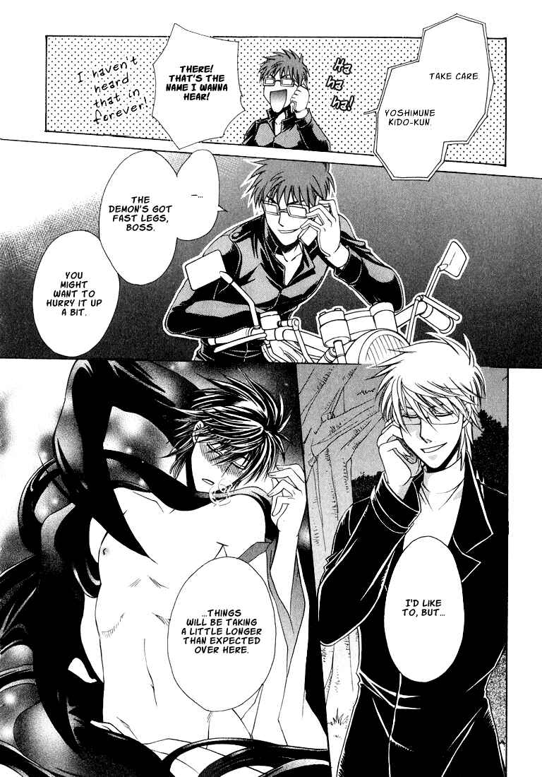 Page 52 Chapter 1 Tokyo Yaban Gaiden - Geboku Shounen Bushi