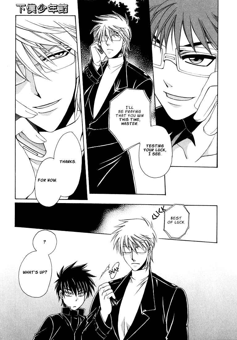 Page 53 Chapter 1 Tokyo Yaban Gaiden - Geboku Shounen Bushi