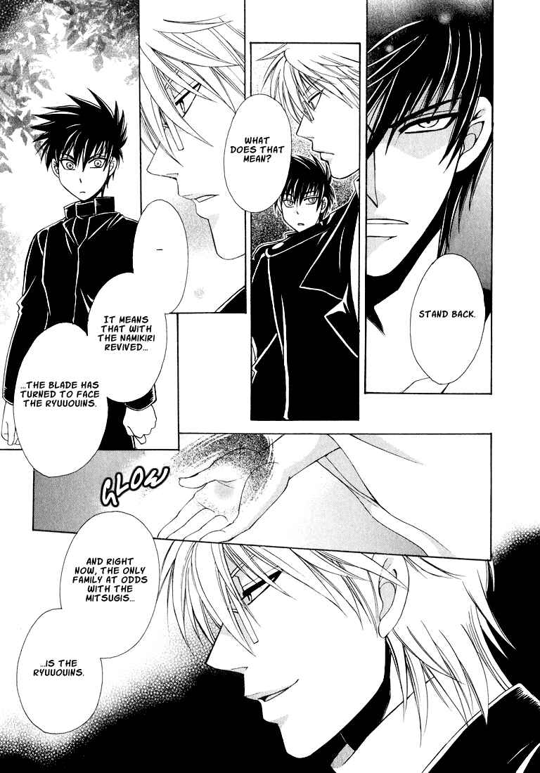 Page 55 Chapter 1 Tokyo Yaban Gaiden - Geboku Shounen Bushi