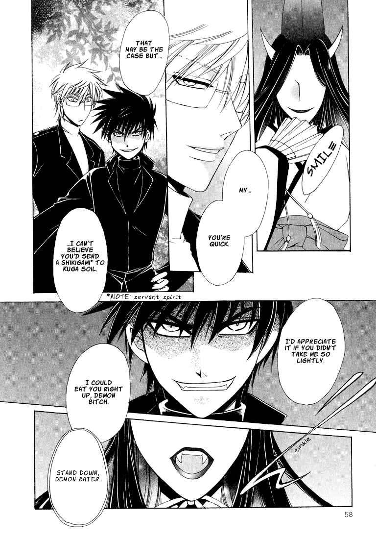 Page 58 Chapter 1 Tokyo Yaban Gaiden - Geboku Shounen Bushi