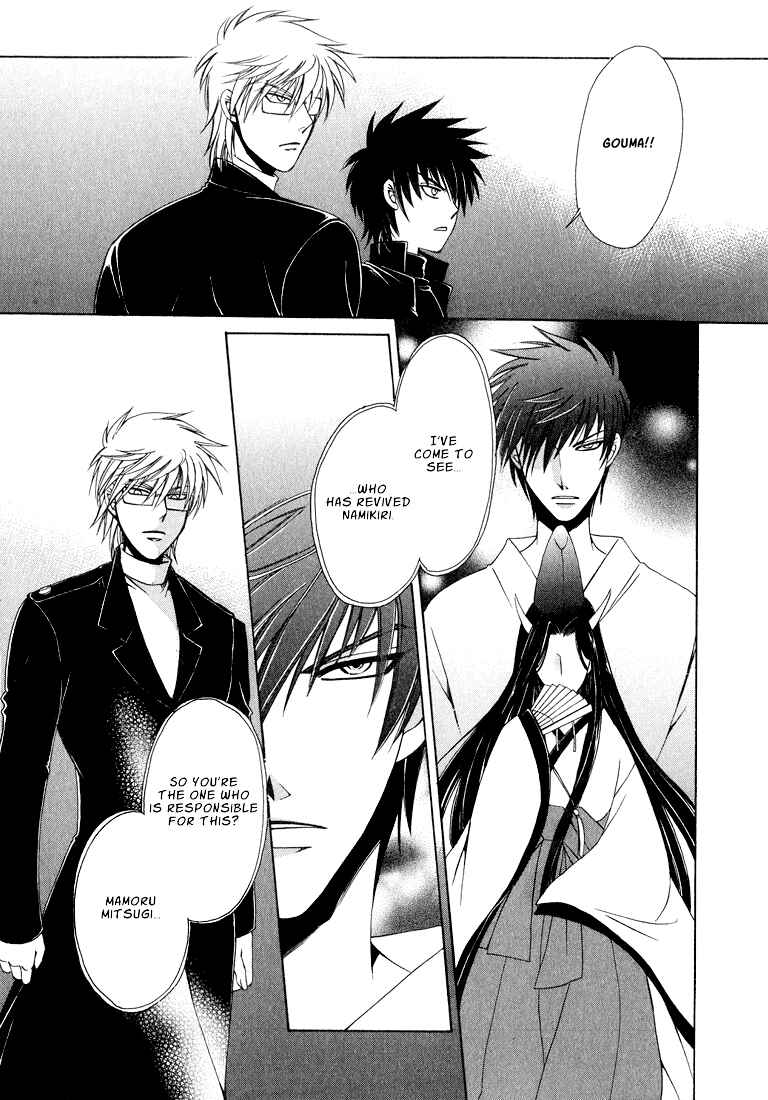 Page 59 Chapter 1 Tokyo Yaban Gaiden - Geboku Shounen Bushi