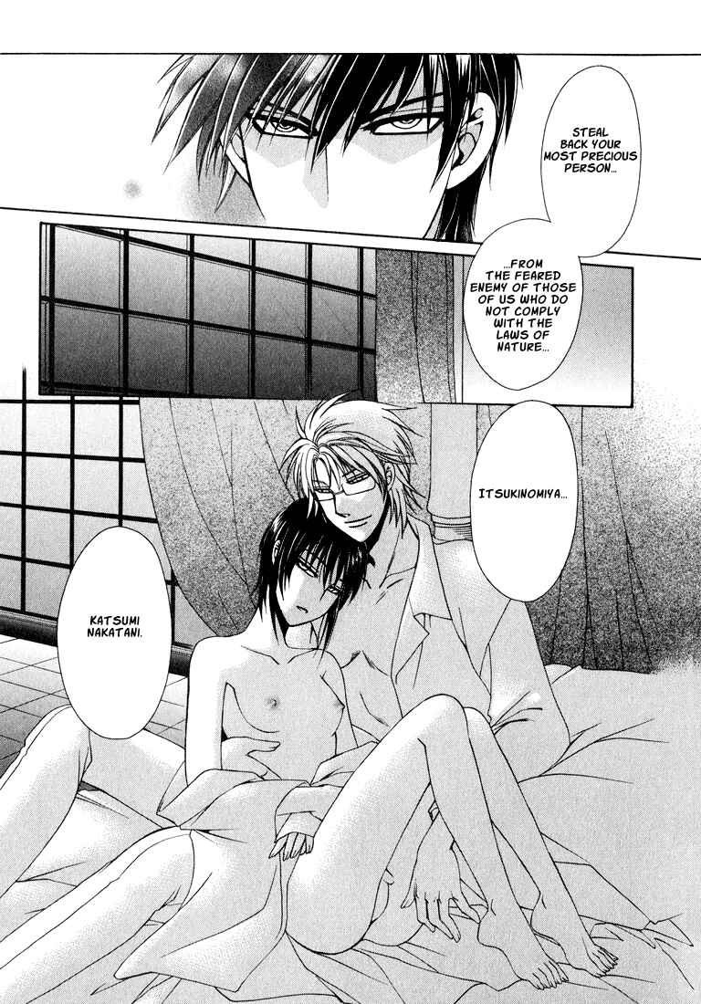 Page 61 Chapter 1 Tokyo Yaban Gaiden - Geboku Shounen Bushi