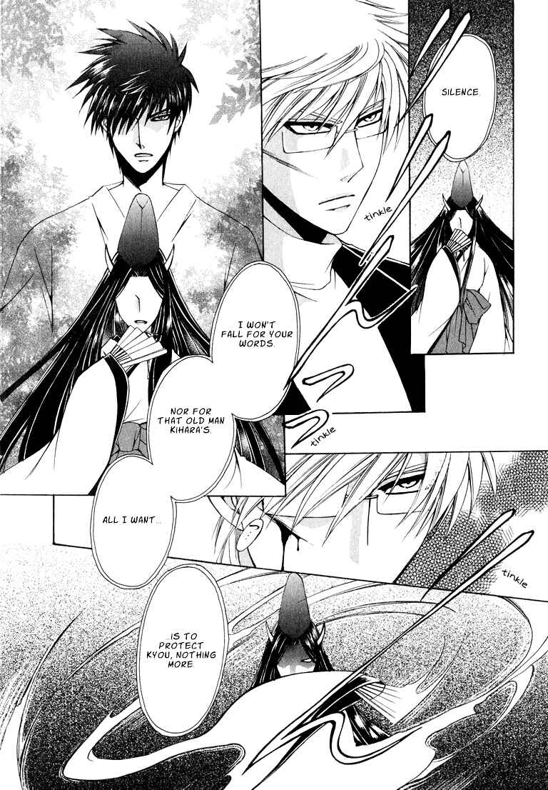 Page 62 Chapter 1 Tokyo Yaban Gaiden - Geboku Shounen Bushi