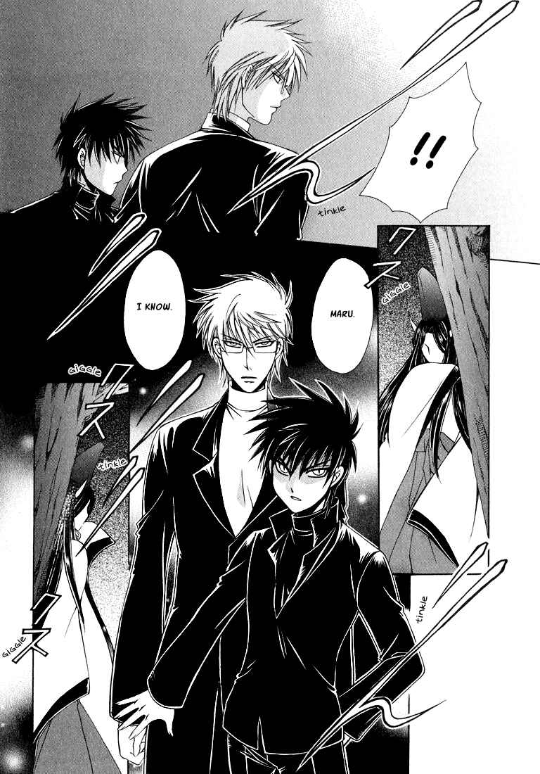 Page 63 Chapter 1 Tokyo Yaban Gaiden - Geboku Shounen Bushi