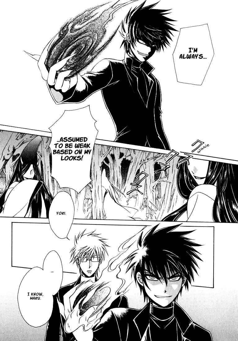 Page 65 Chapter 1 Tokyo Yaban Gaiden - Geboku Shounen Bushi