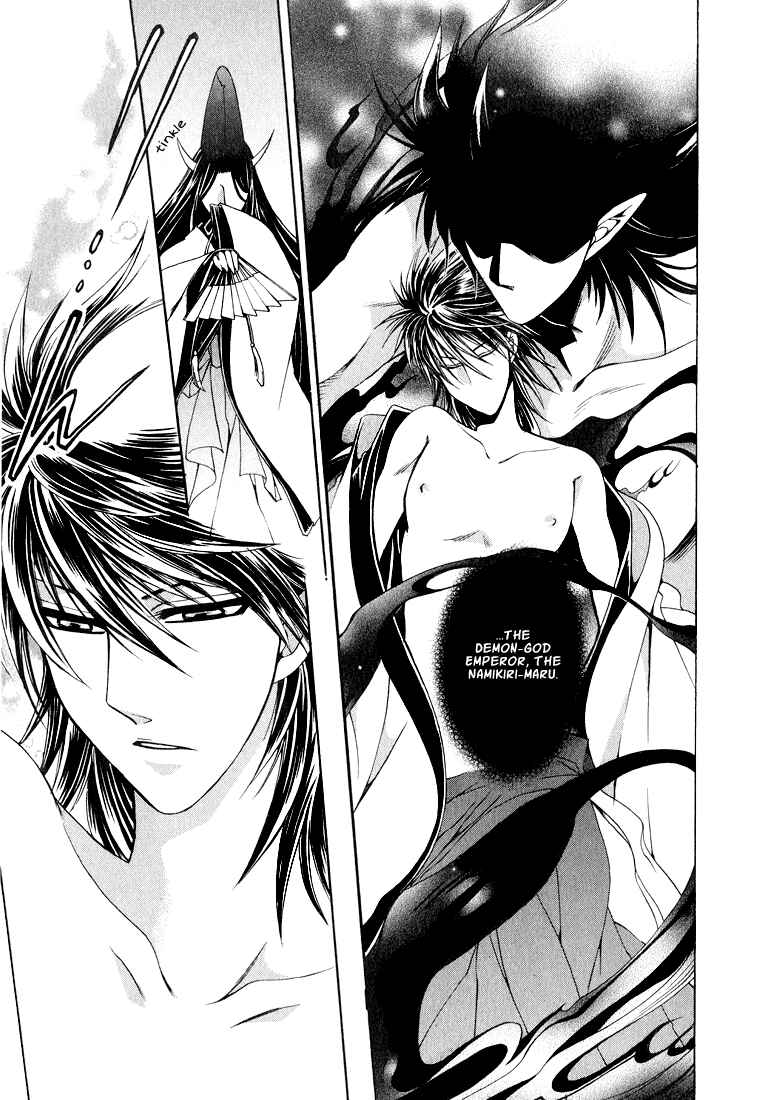 Page 67 Chapter 1 Tokyo Yaban Gaiden - Geboku Shounen Bushi