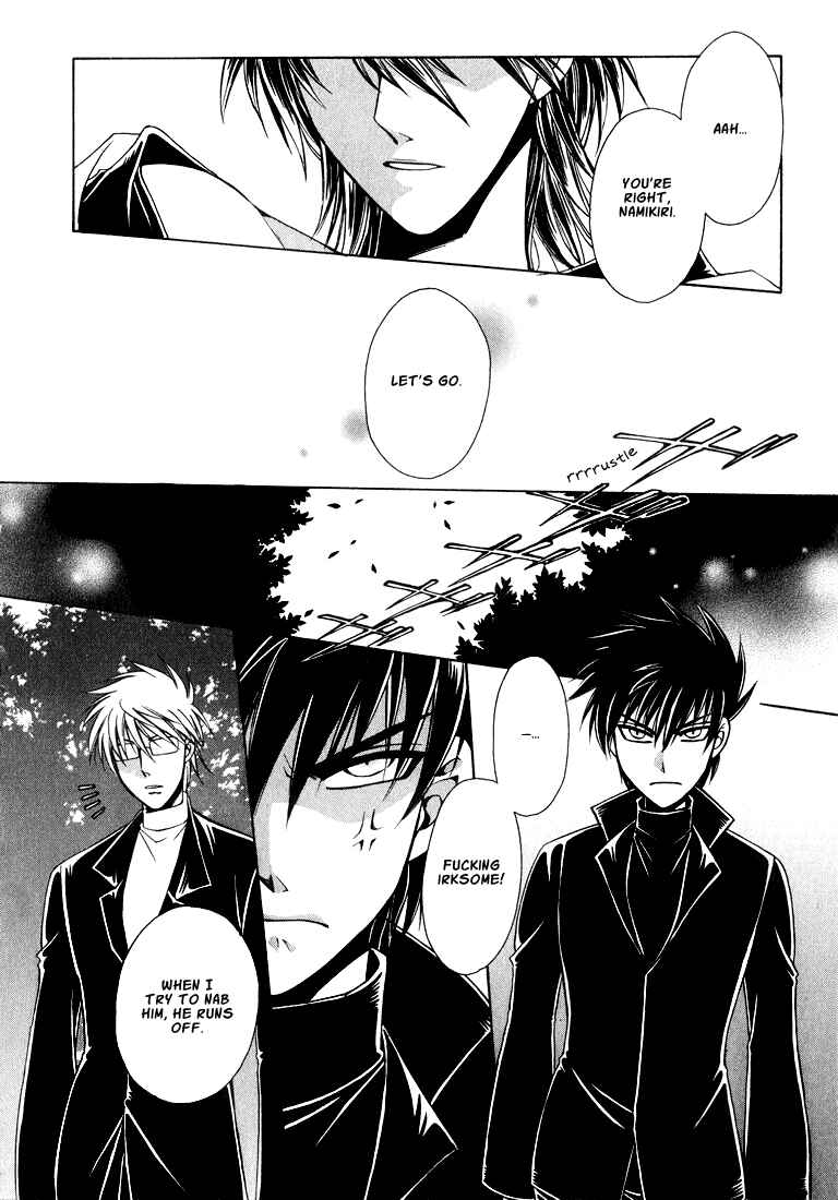 Page 68 Chapter 1 Tokyo Yaban Gaiden - Geboku Shounen Bushi