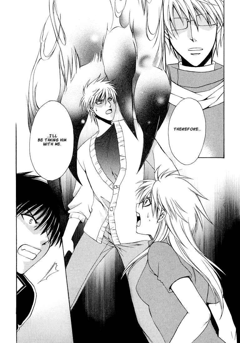 Page 76 Chapter 1 Tokyo Yaban Gaiden - Geboku Shounen Bushi